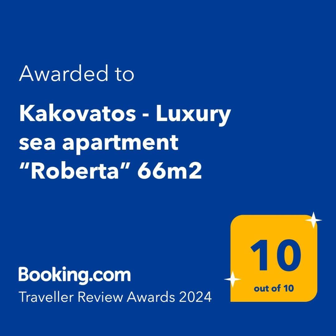 Kakovatos - Luxury Sea Apartment “Roberta” 66M2 외부 사진